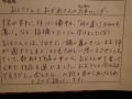 R0003646