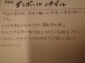 R0003660