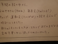 R0003662