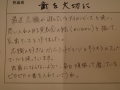 R0003671