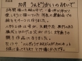 R0003674