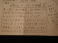 R0003676