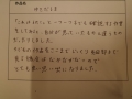101a7c33bc511c82e50e16eba9fe163c