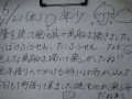 R0015307