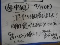 R0015746