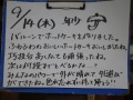 R0016398