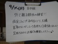 R0016527