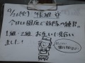 R0016563