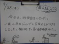 R0016570