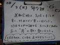 R0016716