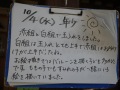 R0016751