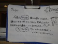 R0016865