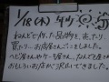 R0018653