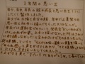 R0018877