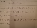 R0018881