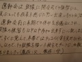 R0018882