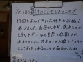 R0005687