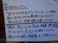R0005688