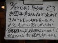 R0019510