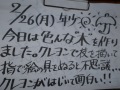 R0019536