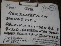 R0019676