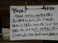 R0022848