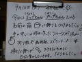 R0022952