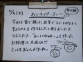 R0003983