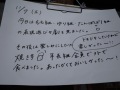 R0004030