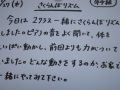 R0004345