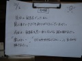 R0004392