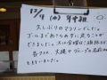 R0004463