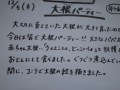 R0004550