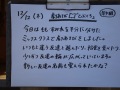 R0004756