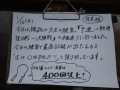 R0005090