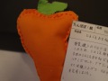 R0005243