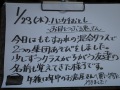 R0005300