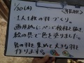 R0005426