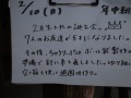 R0005604