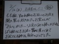 R0005645