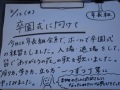 R0005661