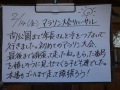 R0005681