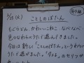 R0005848