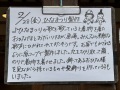 101a7c33bc511c82e50e16eba9fe163c