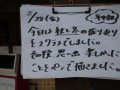 R0005900