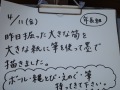 R0006221