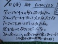 R0006222
