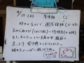 R0006349