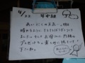 R0006480