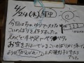 R0006545
